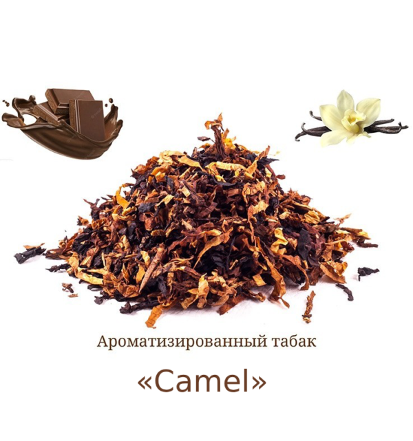 Ароматизированная Табачная мешка «Camel» (Ник: ~2,4%; сах: ~6%) Крепость 6/10